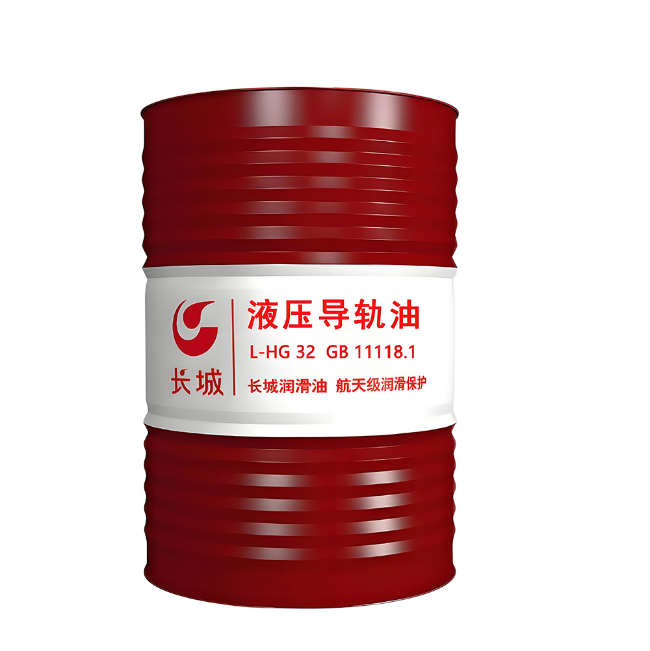 新乡长城液压导轨油